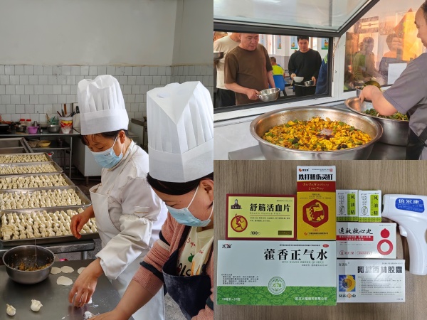 乐虎建设机电安装公司:“实事”置顶,当好“娘家人” 乐虎建设机电安装公司:“实事”置顶,当好“娘家人”