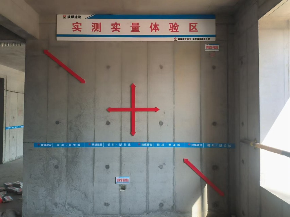 乐虎建设新龙城直属项目部:强化冬施质量管控 打造质量精细化管理样板 乐虎建设新龙城直属项目部:强化冬施质量管控 打造质量精细化管理样板