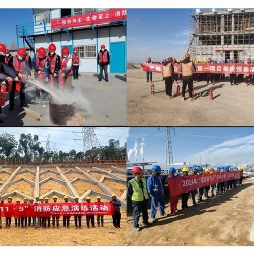 乐虎建设:“消防宣传月”专项活动圆满收官 乐虎建设:“消防宣传月”专项活动圆满收官