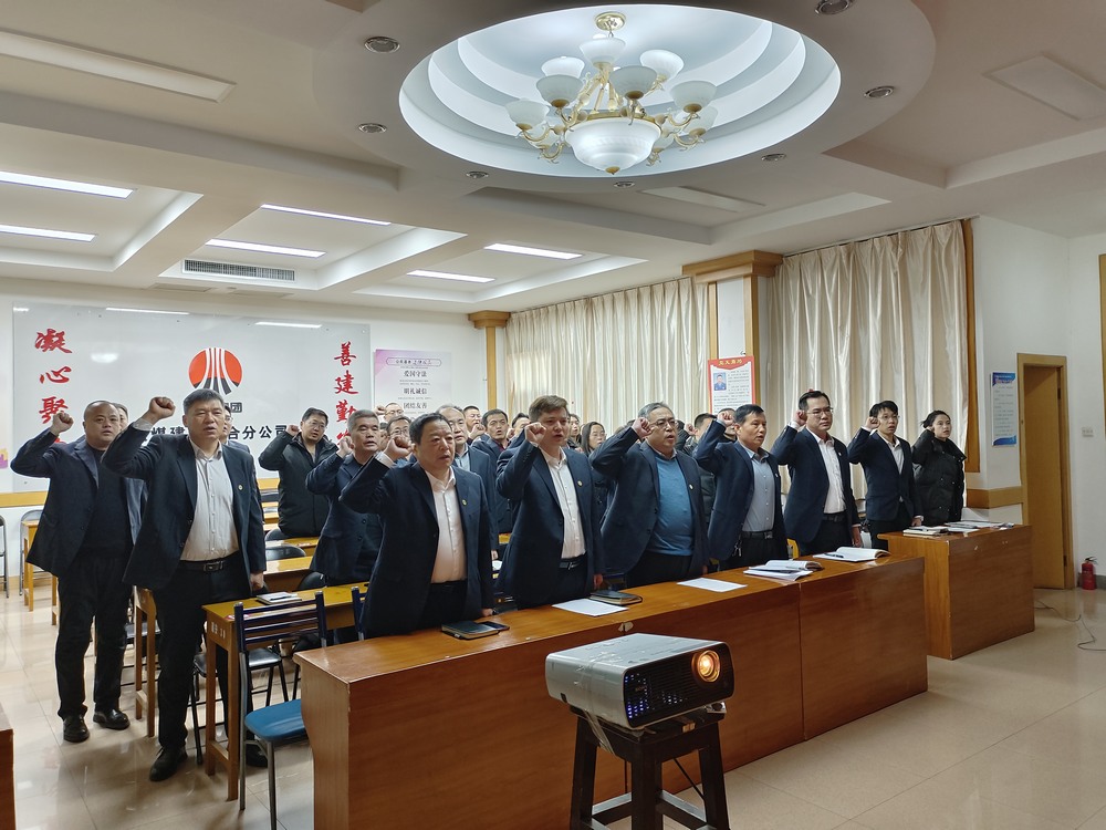 乐虎建设所属单位开展12.23警示教育日活动 乐虎建设所属单位开展12.23警示教育日活动