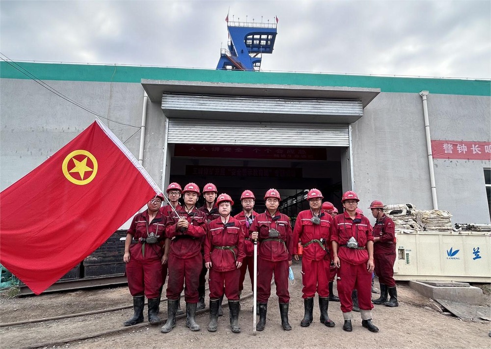乐虎建设矿建二公司:安全监督显实效 当好项目“吹哨人” 乐虎建设矿建二公司:安全监督显实效 当好项目“吹哨人”