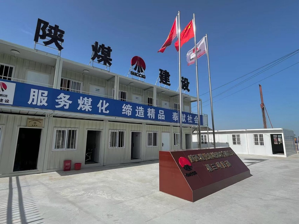乐虎建设新城公司:精打细算绘绿色蓝图 精细管理筑低碳工程 乐虎建设新城公司:精打细算绘绿色蓝图 精细管理筑低碳工程