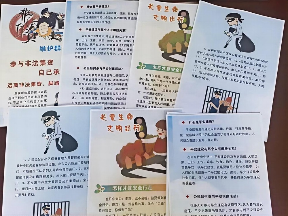 乐虎建设路桥分公司秦岭项目部:筑牢安全防线 共建平安工地 乐虎建设路桥分公司秦岭项目部:筑牢安全防线 共建平安工地